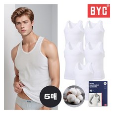 BYC BYC 남성 런닝 하루종일 편안한 착용감 순면 민소매 런닝 5매