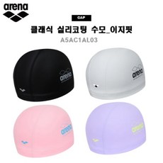아레나 아레나수모아레나수모 샤베트 이지핏 실리코팅수모 A5AC1AL07아레나수모 8096892