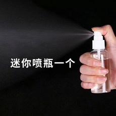 按壓式噴油瓶 廚房家用 霧化壺 食用油 燒烤減脂控油 高壓噴霧 N4KV, 輕食控油【4ml】,減脂必購/年前特價/限時一天倒計時01., 1個