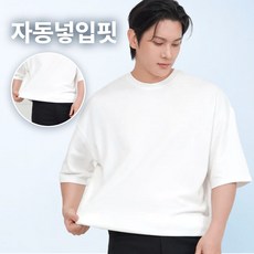 디바라 자동넣입 페이크드랍 남자 오버핏 반팔 티셔츠