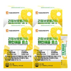 대웅생명과학 리얼 브로멜라인 파인애플 효소 50만고역가, 4박스, 90g