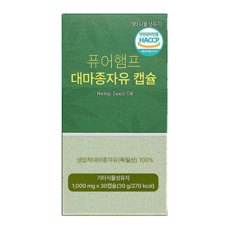 독일산 대마종자유 식물성 오일 캡슐 냉압착, 1개, 30정