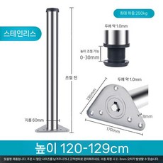 ZIPIA 도로 안전 교통 철주 주차 경광등 지주 표시판, i. 스텐레스120cm