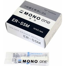 톰보연필 지우개 MONO 모노원 교체 고무 2P×10개 ER-SSM-10P, 1개, 상세페이지 참조