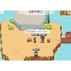 PSP遊戲 幻想國物語那魯魯王國 經典懷舊復古 手機電腦暢玩