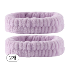 하루생활 극세사 세안 헤어밴드 세안밴드, 퍼플, 2개