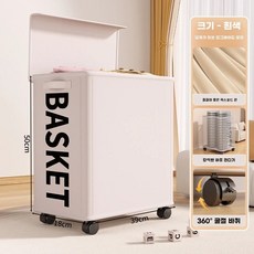 토끼 건조렉 먹이통 건초 뚜껑+철망버전 케이지 먹이통 실내 밥그릇, E. 커버가 있는 대용량 아몬드 라이스 피부