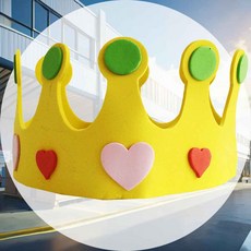 왕관 노랑색 만들기수업 역할놀이 생일잔치 생일파티 꾸미기재료 파티소품