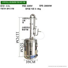 해피 소줏고리 양주 장비 소주고리 고리 증류수, 33L 스틸 속이 빈 표준 스테인리스, 기본 색상