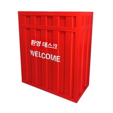 카운터 책상 곡선형 식당 리셉션 데스크 인포메이션 카페, 120x45x100cm