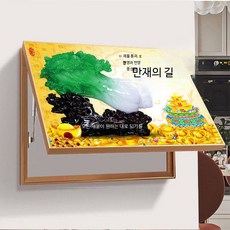 전기박스 커버 알루미늄 가리개 현대적 인테리어 배전함 덮개 스텐리스 실내 장식용挂画, 백재 나복  알루미늄 합금