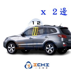 Santa Fe 卡夢 B柱貼膜 08-13年, B柱 / (４片),08年~13年 舊款 Santa Fe