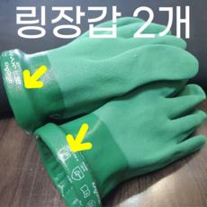 초록 링장갑 공업용 어업용 장갑, 초록색, 2개