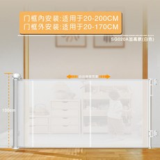 ST Pethlp 加高寵物門欄 140cm 防跳防鑽安全護欄 貓狗圍欄 免打孔室內隔離柵欄 樓梯口廚房防護門, 1個, 高100*寬200+可打孔+可膠貼,白色, 白色