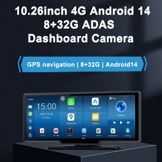 부자네 폰차로 카플레이 차량용 안드로이드 아이폰, 공식 표준 패키지, 싱글 렌즈, 10.26인치안드14램8GB+32G