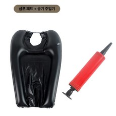 노바로그 세면대 출산선물 쿠션, 블랙 분리형 + 에어 펌프
