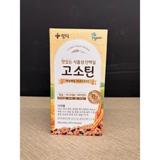 링티 고소틴 40g X 7포 1박스