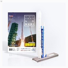 스콜라스 종이모형 한국형 발사체 누리호 cha*723co