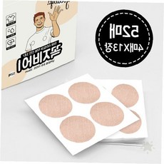 신체 부위 은폐용 피부톤 밀착형 일회용 패치 스티커 남녀공용 워터프루프 투명, 1개