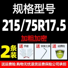 방지 4개 금속 어를 트럭 체인 스노우체인 갑옷 벨트 고강도 185R14 얼음, 215/75R17 5 두 줄 굵게 암호화, 1개