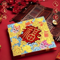 2025高檔醒獅新款新年刺繡對聯春節家用入戶門立體福字過年春聯 P20－, 1個, 醒獅刺繡*/【單個金福字】