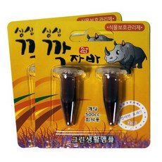 싱싱 깍자바 (2개) 친환경살충제 식물종합관리제 깍지벌레 살충제