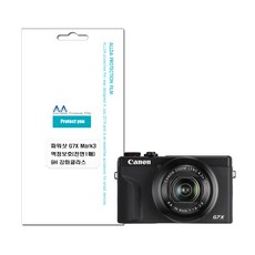캐논 PowerShot G7X Mark3 호환용 액정보호 9H 강화글라스 고화질 스크래치 방지 완벽터치 올레포빅