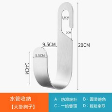 水管收納架 壁掛式花園軟管支架, 304不銹鋼水管架, 1個
