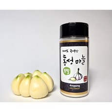 [홍성마켓] 홍성홍산마늘 특대 홍성 홍산마늘 가루 분말, 1세트, 1kg+70g