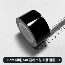 카본 파이버 필름 자동차 블랙 랩핑지 PET 중량 차량 바디 스티커 5m, 1개
