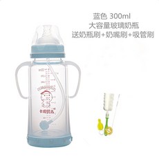 RUN 기술 휴대용 전동 보틀워머 젖병 액상분유 워머파우치 보호 커버가 있는 광구경 우유병 낙하 방지 및 폭발 방지 아기 유리병 대용량, Blue 300 무료 브러쉬 3개, 3개