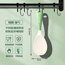 臺灣出貨新款硅膠廚具耐高溫鍋剷湯勺廚房不粘鍋專用家用食品級硅膠剷廚房用品, 1個