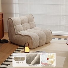 디자인필링 1인용 빈백 카미르 인스타감성 푹신한, 크림화이트