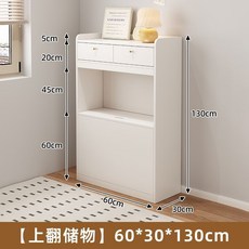 格森 床尾櫃 主臥夾縫床頭櫃 書櫃置物櫃 多層靠墻床邊櫃 簡約床邊收納櫃子, 1個