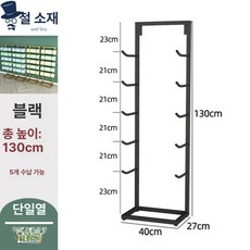 거치대 진열대 매트 용품 대 폼롤러 필라테스 짐볼 정리 선반, 1개, 싱글 로우 소형 블랙