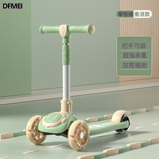DFMEI 摺疊兒童滑板車2-8歲三輪閃光腳踏車寶寶滑行車玩具童車, 1個, 摩格綠+雙鋼板+閃光輪