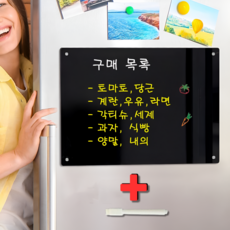 닉스리빙 아크릴 냉장고 붙이는 자석 메모장 보드 마카펜 세트, 블랙