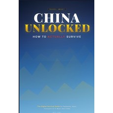 (영문도서)China Unlocked: How to Actually Survive: The Digital Survival Guide to Payments ... Paperback, Independently Published, English, 9798198712904 Independently Published, English, 9798198712904