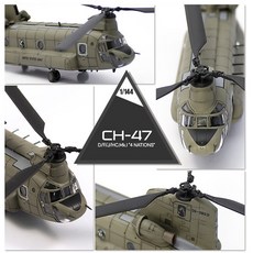 윤즈잡화 CH-47 프라모델 헬기모형