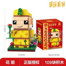 國潮京劇傳承方頭仔玩具兒童生日禮物可愛擺件益智拚裝, 1個, 花前109顆粒