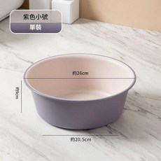 紫色三件套 加厚耐摔塑膠洗臉盆 耐高溫 便攜可摺疊, 粉紫小號 特厚耐摔, 1個
