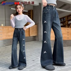 OY1 女童2025新款牛仔褲 洋氣喇叭長褲 秋季時尚儿童裝
