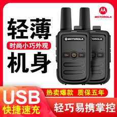 GP518 對講機 USB充電 帶耳機, 1個, 參考標題