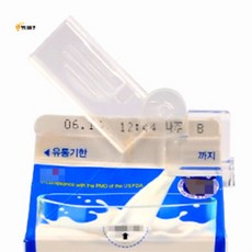앳더마켓 우유팩 클립 2개 아기우유팩뚜껑