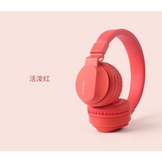 兒童藍牙耳機 頭戴式耳罩式耳機 無線耳機 附音源線 支援TF卡 網課適用, 活潑紅