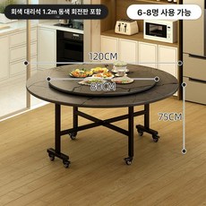 원형 접이식 테이블 거실 식탁 소형 아파트 식사 탁자, 1인용, 그레이마블 1.2m+0.8m 동일 색상 회전판