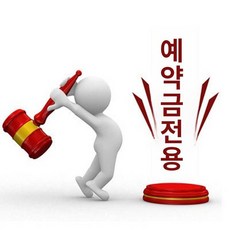 휴대용 세탁기 대형 차박용 이동식 소비기한 날인기 기능, 2, 기본 색상