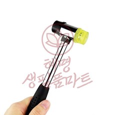 혜명생필품마트 가벼운 다용도 망치, 1