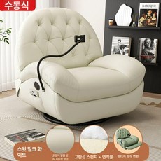 리클라이너 의자 수동 각도 조절 천연가죽 전동 패브릭, 캣클로 가죽 스위트베이지화이트 수동 A