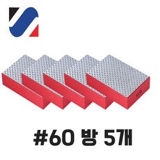 유리 대리석 연마 다이아몬드 사포 100 스펀지 블록 핸드샌딩기 세트구성, 1세트